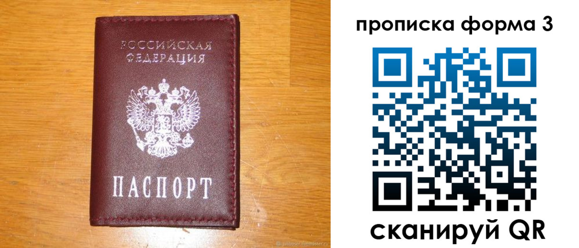 прописка иностранных граждан в Щёкино