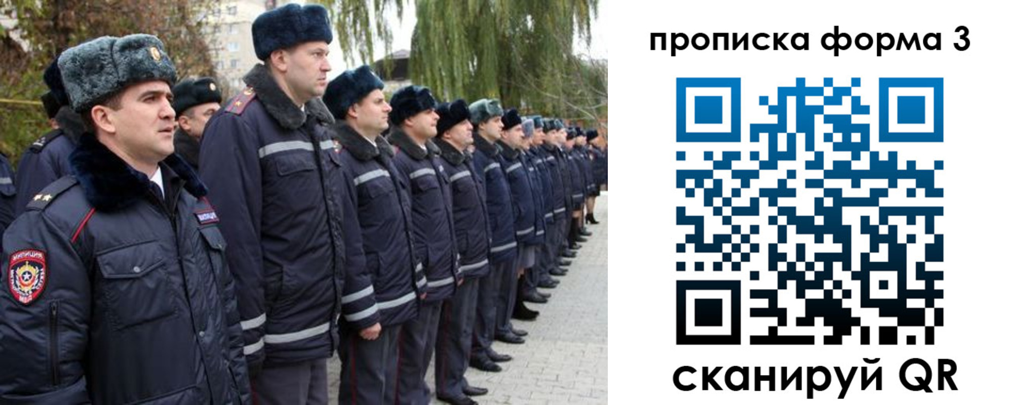 прописка регистрация в Щёкино